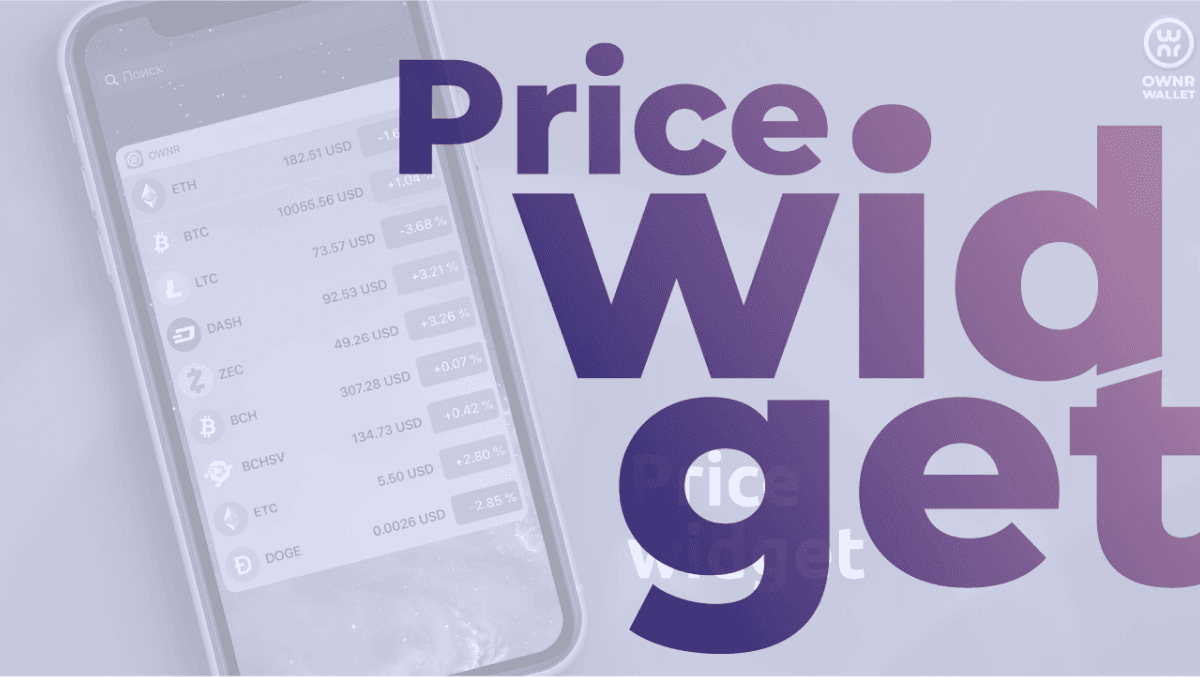 ownrwallet.features.widget.title